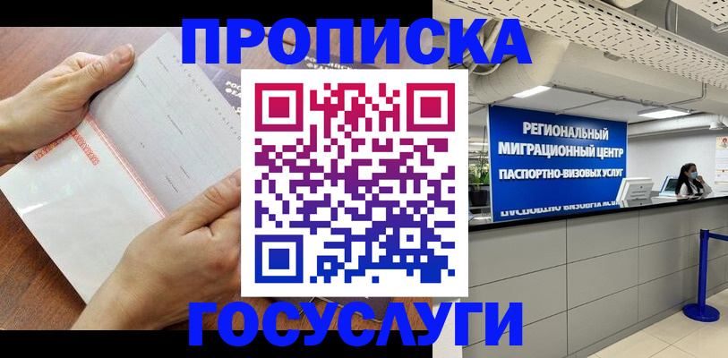 регистрация для дет. сада в Новокуйбышевске